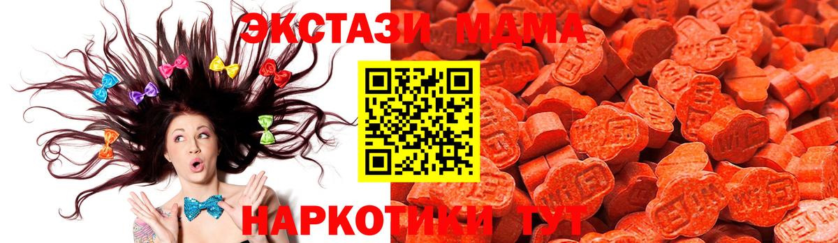 Ecstasy mix Партизанск