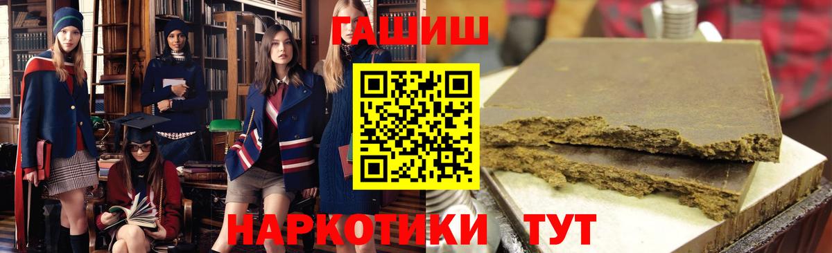 Партизанск  ГАШИШ AMNESIA HAZE  Вход с VPN 