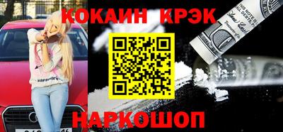 экстази Будённовск
