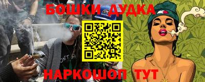 кокс Бугуруслан