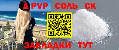таблы Рузаевка