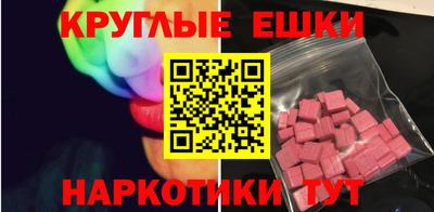 экстази Будённовск