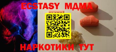 apvp Бузулук