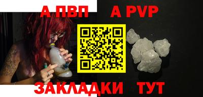 apvp Бузулук