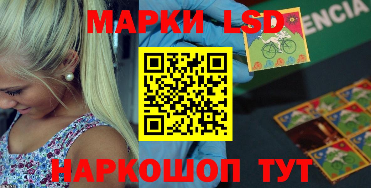 Меф МЯУ МЯУ кристаллы  Вход с VPN  Партизанск  КОКАИН  ГАШ  Экстази  Как найти наркотики?  ГАШИШ  Марихуана 