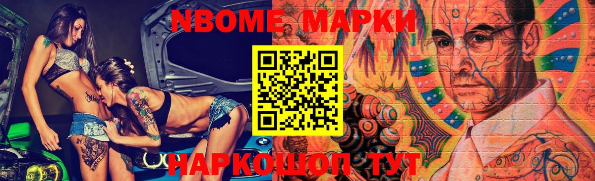 LSD-25 экстази ecstasy Партизанск