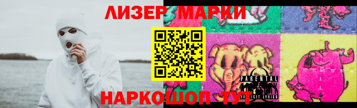 Партизанск  LSD-25 экстази кислота  LSD-25 экстази ecstasy  LSD-25 экстази  Вход с VPN 