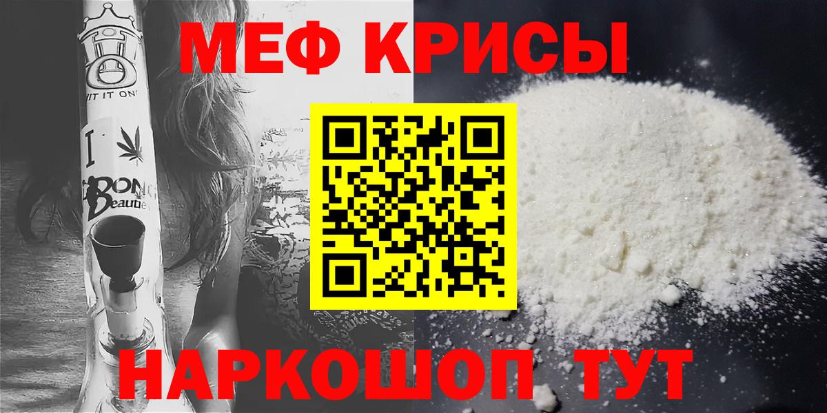 МЯУ-МЯУ 4 MMC  МЯУ-МЯУ VHQ  МЯУ-МЯУ  Вход с VPN  Партизанск 