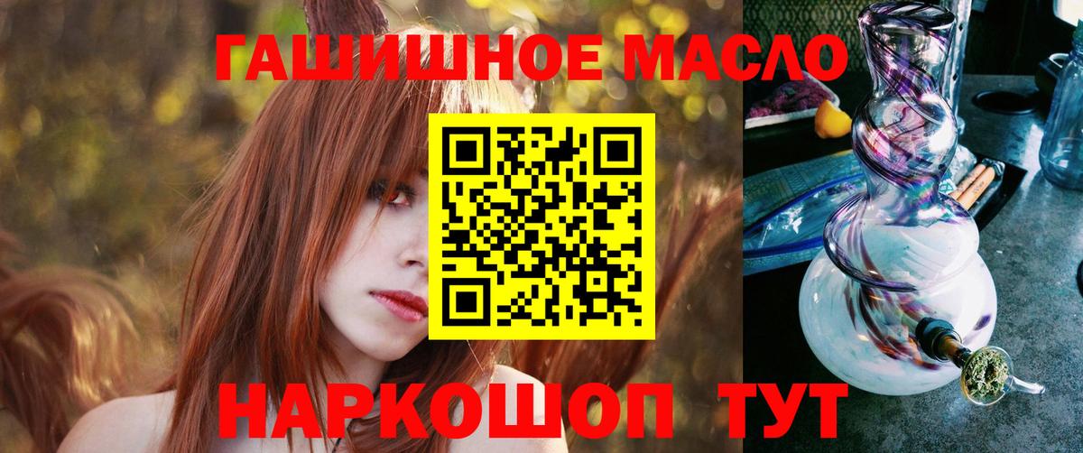 ТГК вейп с тгк  Вход с VPN  как найти   Партизанск  Дистиллят ТГК вейп 