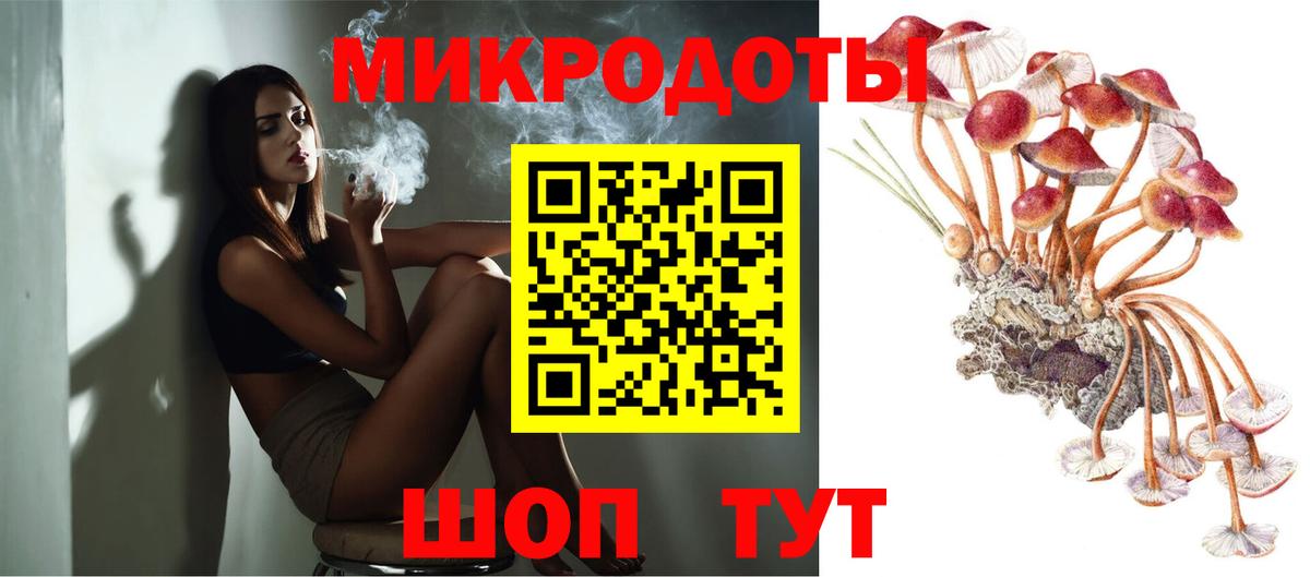 Галлюциногенные грибы MAGIC MUSHROOMS Партизанск