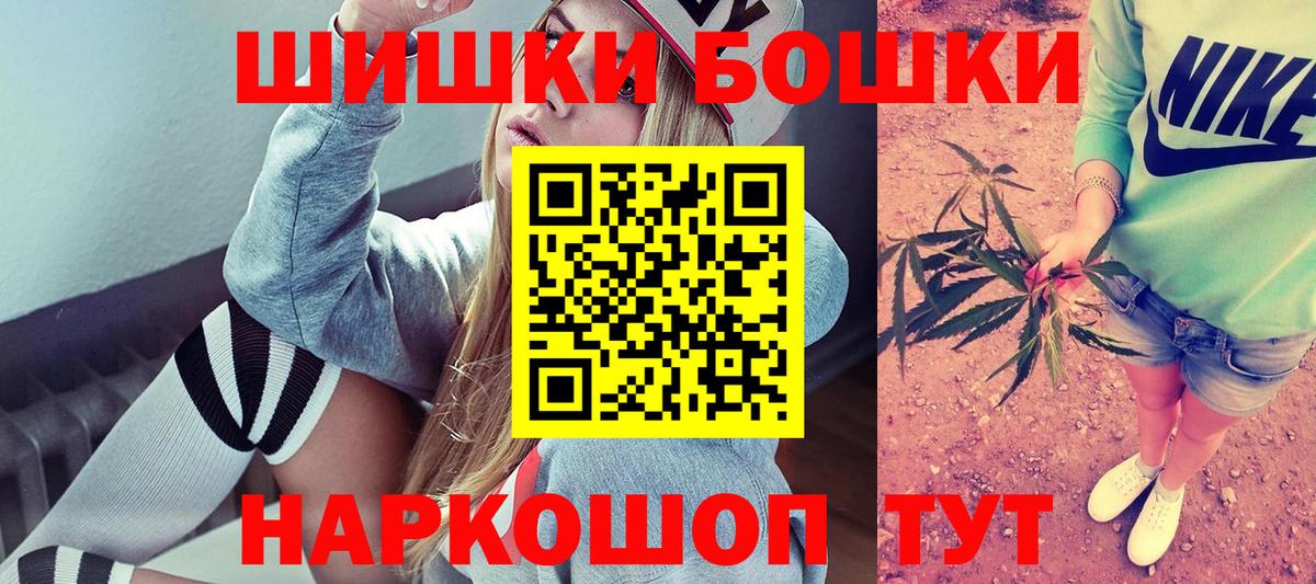 Партизанск  Конопля план  Вход с VPN  Бошки марихуана ГИДРОПОН  Марихуана сатива 